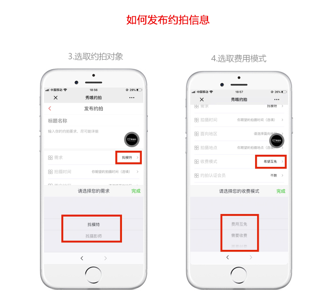 约拍2.jpg